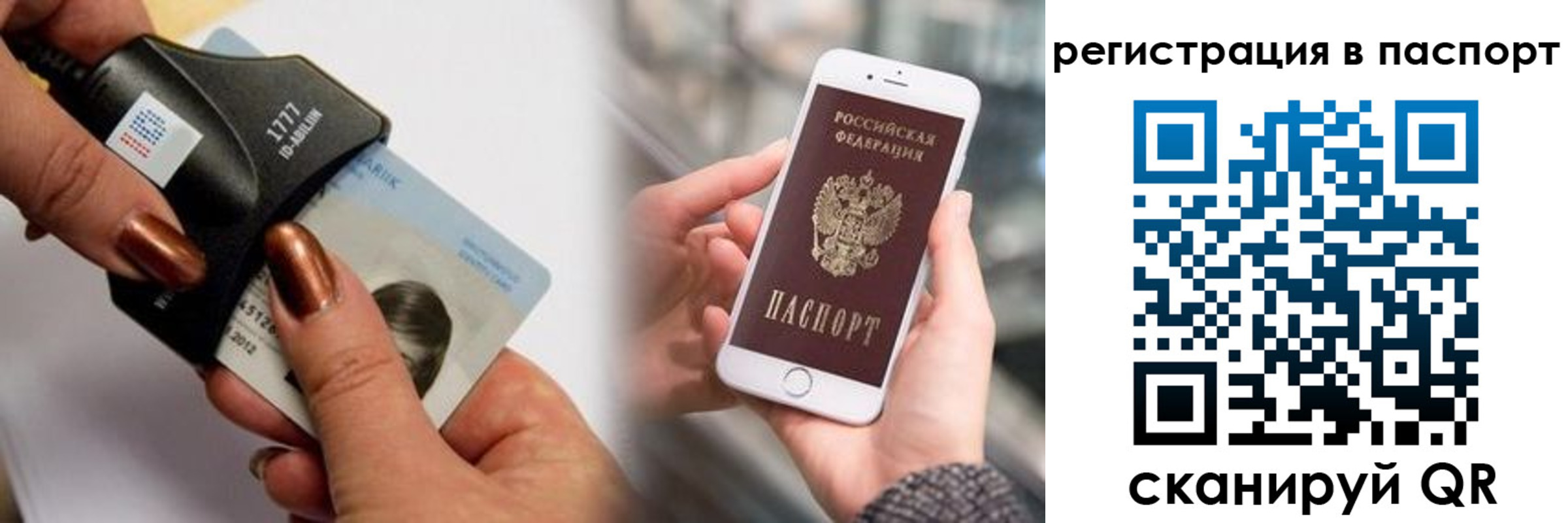 найти адрес прописки в Богдановиче
