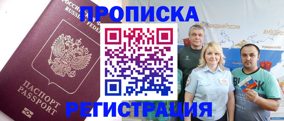 временная регистрация адрес в Богдановиче