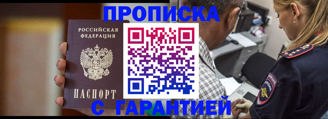 временная регистрация адрес в Богдановиче