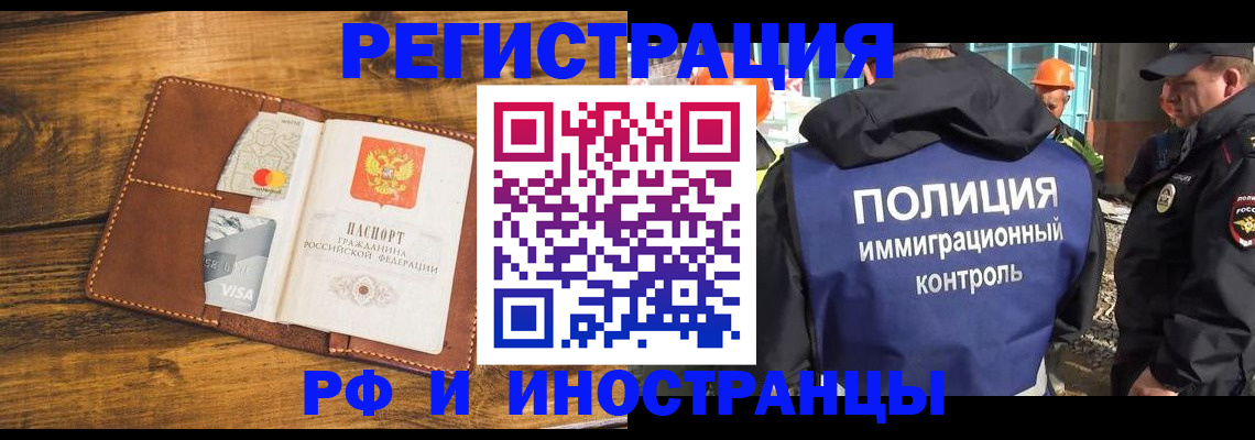 временная регистрация собственник в Богдановиче